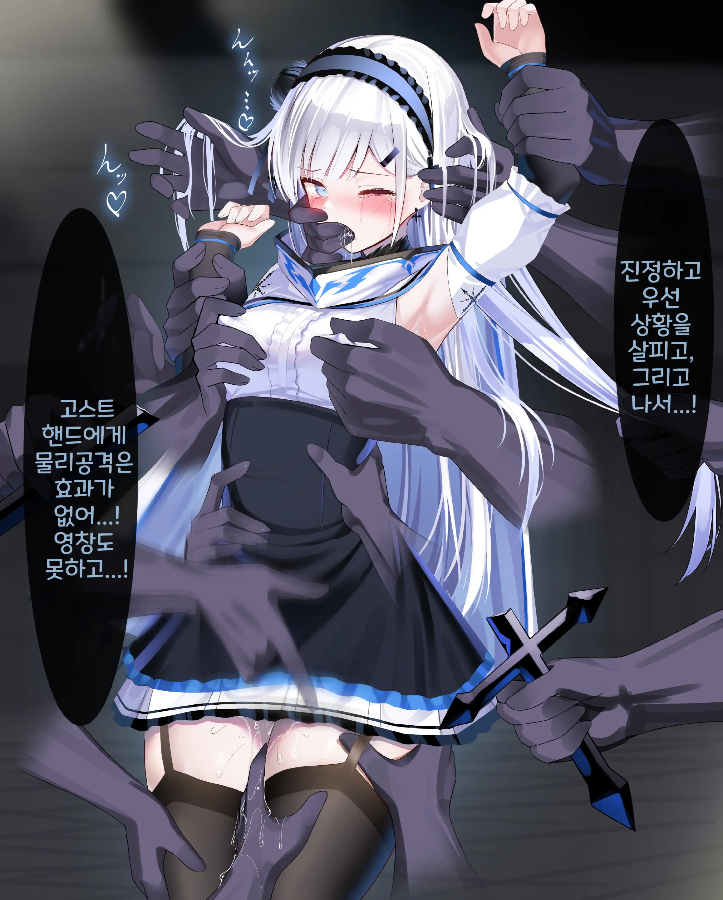 Hyousetsu No Makenshi Yurisia